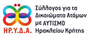 Σύλλογος για τα Δικαιώματα Ατόμων με Αυτισμό ΗΡ.Υ.Δ.Α.