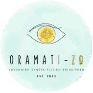 Picture of ORAMATI-ΖΩ Κοιν.Σ.Επ.